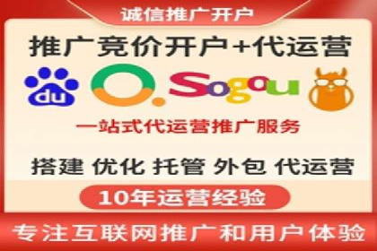 信息流广告公司案例解析：跨渠道广告整合营销